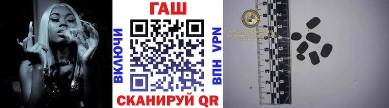 Купить Партизанск Галлюциногенные грибы  Меф  Гашиш  Бошки Шишки  АМФ 