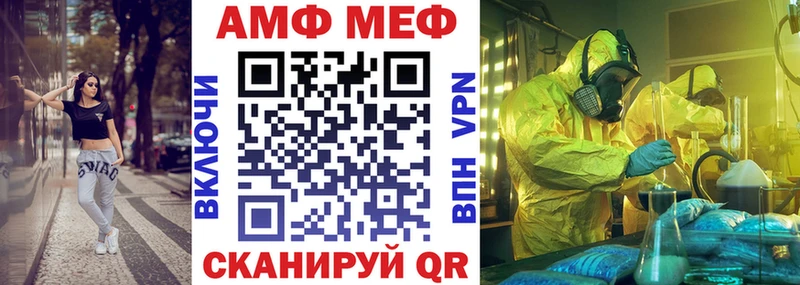 АМФ Розовый  Партизанск 