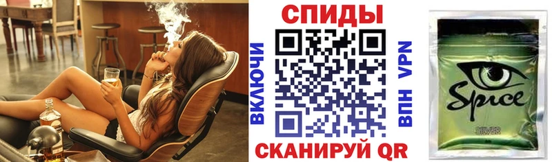 наркота  Партизанск  Бутират бутандиол 