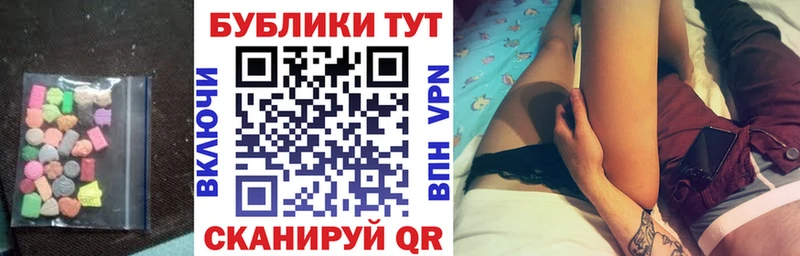 ЭКСТАЗИ круглые  хочу наркоту  Партизанск 