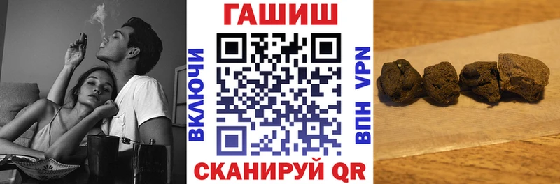 Гашиш гашик  Партизанск 