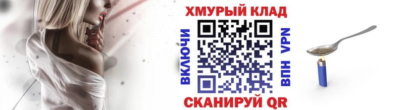 ГЕРОИН афганец Партизанск