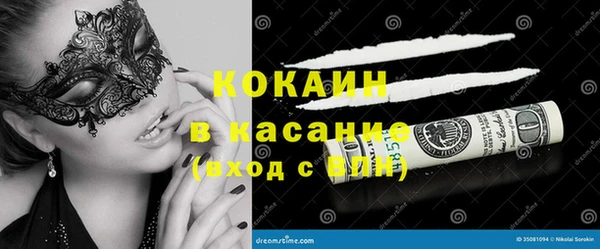 хмурый Волосово