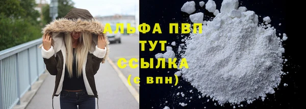герыч Вязьма