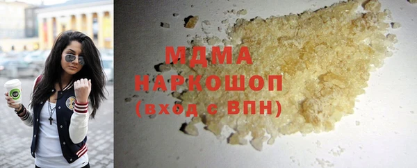 mdma Вязники