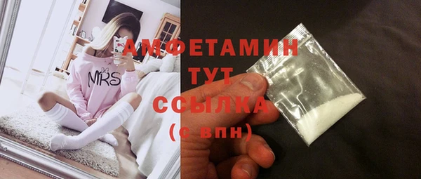 кокаин VHQ Вяземский