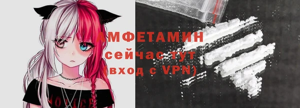 хмурый Волосово