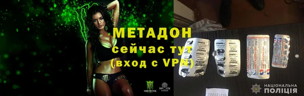 бутик Семилуки