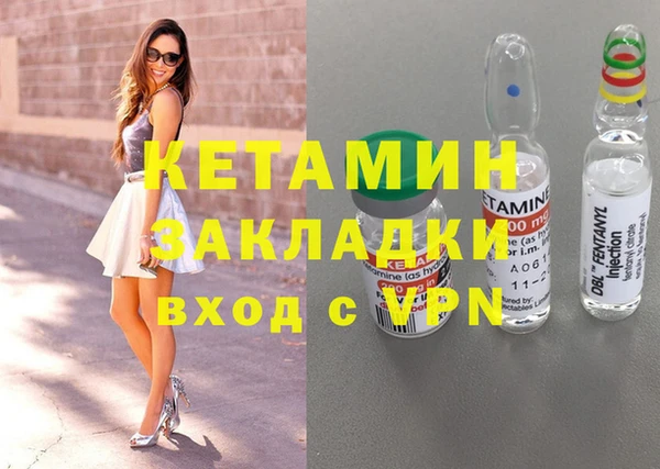 кокаин премиум Семёнов
