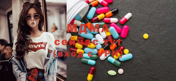 герыч Вязьма
