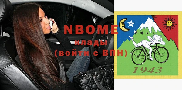 герыч Вязьма