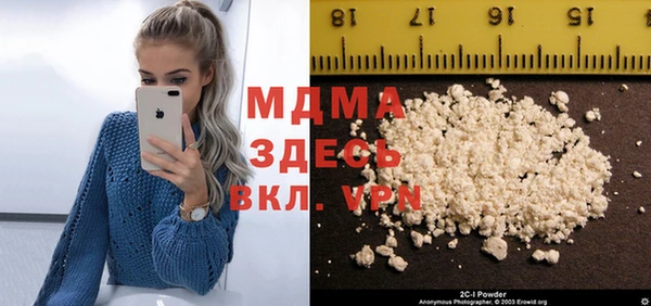 mdma Вязники