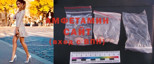 герыч Вязьма