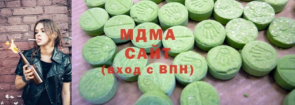 герыч Вязьма