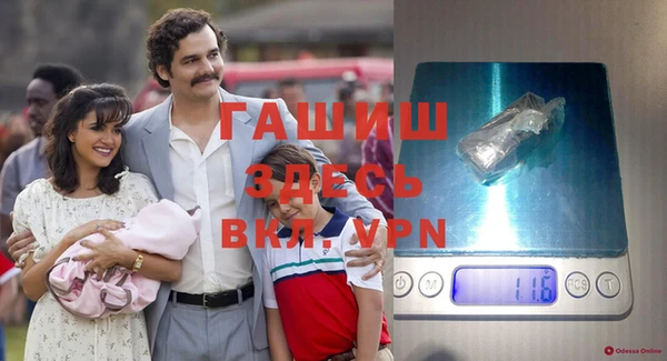 кокаин VHQ Вяземский