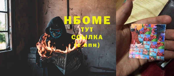 кокаин премиум Семёнов
