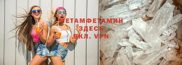 хмурый Волосово