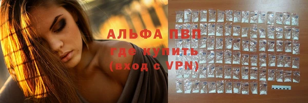 хмурый Волосово
