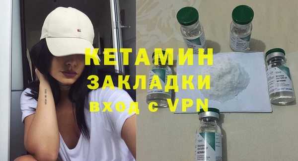 mdma Вязники