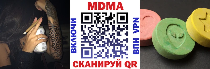 закладка  Партизанск  МДМА молли 