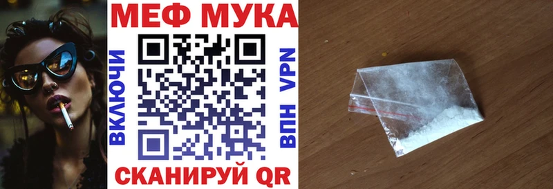Меф mephedrone  OMG ссылка  Партизанск 