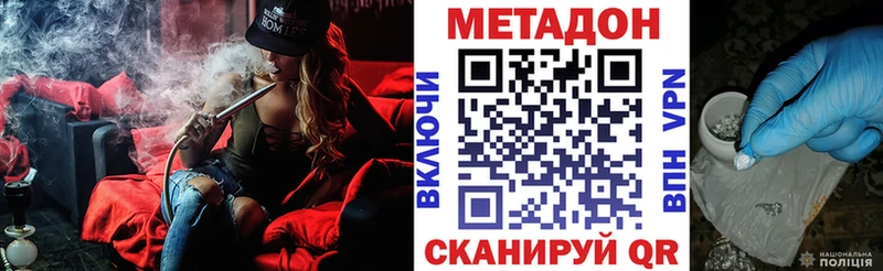 Метадон мёд  маркетплейс телеграм  Партизанск 