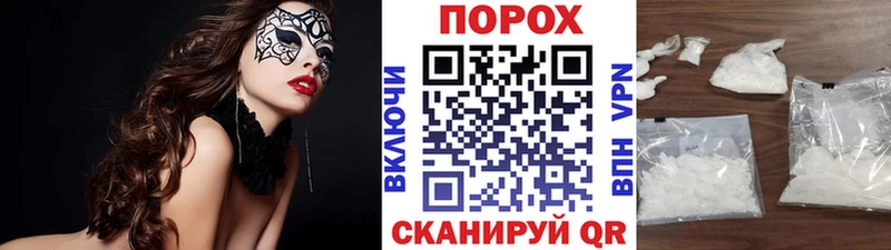 МЕТАМФЕТАМИН витя  дарк нет какой сайт  Партизанск 