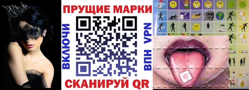купить наркоту  Партизанск  Марки 25I-NBOMe 1500мкг 