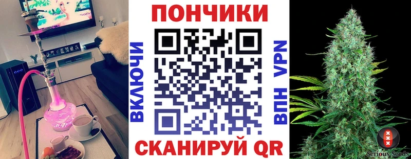 Каннабис AK-47  Партизанск 